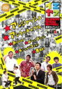 【バーゲンセール】【中古】DVD▼イエヤス 爆笑セレクション 1 レンタル落ち