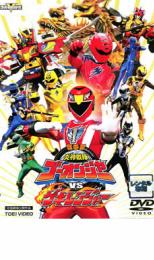 【全品ポイント20倍!】【中古】DVD▼劇場版 炎神戦隊 ゴーオンジャーVSゲキレンジャー レンタル落ち