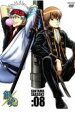 【バーゲンセール】【中古】DVD▼銀魂 SEASON2 08 レンタル落ち