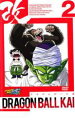 【バーゲンセール】【中古】DVD▼ドラゴンボール改 2 レンタル落ち