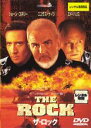 【SALE!】【中古】DVD▼ザ・ロック レンタル落ち