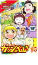 【バーゲンセール】【中古】DVD▼金色のガッシュベル!! 15 レンタル落ち