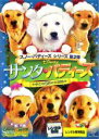 【全品ポイント20倍!】【中古】DVD▼サンタ・バディーズ 小さな5匹の大冒険 レンタル落ち