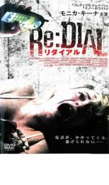 乐天商城 - 【バーゲンセール】【中古】DVD▼Re:DIAL リダイアル 字幕のみ レンタル落ち
