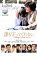 【全品ポイント20倍!】【中古】DVD▼誰も守ってくれない レンタル落ち 333円