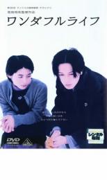 楽天市場】ワンダフルライフ ドラマ dvdの通販 楽天市場】ワンダフルライフ ドラマ dvdの通販