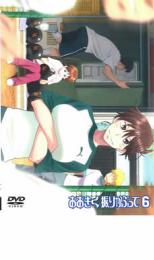 【SALE!】【中古】DVD▼おおきく振りかぶって 6(第15話〜第17話) レンタル落ち