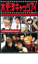 �ڥС����󥻡���ۡ���š�DVD���ڹ��ť���åĥ��� 4(��7�á���8��) ��󥿥����