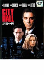 【SALE!】【中古】DVD▼訣別の街 レンタル落ち