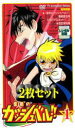 【バーゲンセール】2パック【中古】DVD▼金色のガッシュベル!! (2枚セット)vol1、vol2 レンタル落ち 全2巻