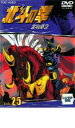 【全品ポイント10倍!】【中古】DVD▼北斗の拳 25 レンタル落ち