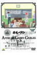 【バーゲンセール】【中古】DVD▼赤毛のアン 9 レンタル落ち