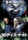 【全品ポイント20倍!】【中古】DVD▼30デイズ・ナイト レンタル落ち