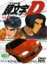【バーゲンセール】【中古】DVD▼頭文字 イニシャル D 4 レンタル落ち