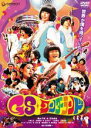 【バーゲンセール】【中古】DVD▼GS ワンダーランド レンタル落ち