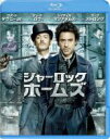 【バーゲンセール】【中古】Blu-ray▼シャーロック ホームズ ブルーレイディスク レンタル落ち