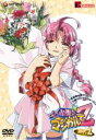【全品ポイント10倍!】【中古】DVD▼ナースウィッチ小麦ちゃんマジカルて Z おぺ.2 レンタル落ち