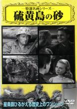 ��SALE!�ۡ���š�DVD��β����κ� ����Τ�