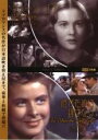 【バーゲンセール】【中古】DVD▼ジェーン・エア 誰がために鐘は鳴る 2枚組 レンタル落ち