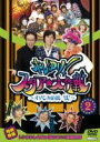 【バーゲンセール】【中古】DVD▼ホレゆけ!スタア☆大作戦 まりもみ危機一髪! 2 レンタル落ち