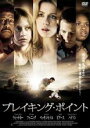 【バーゲンセール】【中古】DVD▼ブレイキング・ポイント レンタル落ち