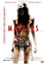 【全品ポイント20倍!】【中古】DVD▼マーターズ レンタル落ち