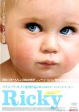 【全品ポイント5倍!】【中古】DVD▼Ricky リッキー レンタル落ち