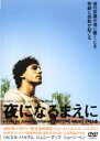 【バーゲンセール】【中古】DVD▼夜になるまえに レンタル落ち