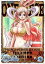 【全品ポイント5倍!】【中古】DVD▼ONE PIECE ワンピース 15THシーズン 魚人島編 R-6(第537話～第540話 ..