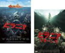 【全品ポイント20倍!】2パック【中古】DVD▼ピラニア(2枚セット)1、 リターンズ レンタル落ち 全2巻