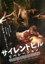 【バーゲンセール】【中古】DVD▼サイレントヒル リベレーション レンタル落ち