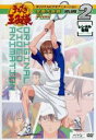 【全品ポイント10倍!】【中古】DVD▼テニスの王子様 Original Video Animation 全国大会篇 Final 2 レンタル落ち