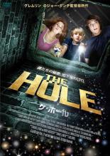 【全品ポイント20倍!】【中古】DVD▼THE HOLE ザ・ホール レンタル落ち