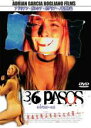 【全品ポイント20倍!】【中古】DVD▼36 PASOS パフォーエス 字幕のみ レンタル落ち