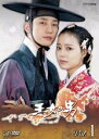 【バーゲンセール】【中古】DVD▼王女の男 1 レンタル落ち