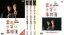 【全品ポイント20倍!】全巻セット【中古】DVD▼金田一少年の事件簿(5枚セット)全4巻+学園七不思議殺人事件 レンタル落ち 13,499円