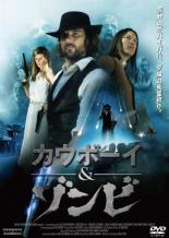 樂天商城 - 【バーゲンセール】【中古】DVD▼カウボーイ&ゾンビ レンタル落ち