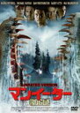 【全品ポイント10倍!】【中古】DVD▼マンイーター アンレイテッド・バージョン レンタル落ち
