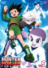 【楽天市場】hunter × hunter dvd 天空闘技場の通販 【楽天市場】hunter × hunter dvd 天空闘技場の通販