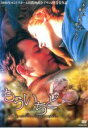 【バーゲンセール】【中古】DVD▼もういちど レンタル落ち