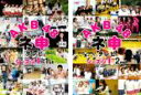 【バーゲンセール】2パック【中古】DVD▼AKB48 ネ申 テレビ シーズン1(2枚セット)1st、2nd レンタル落ち 全2巻