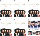 ޥꥢߥ塼åŷԾŹ㤨֡SALE!åȡšDVDå֥(6祻å1áǽ+ڥ 󥿥פβǤʤ6,038ߤˤʤޤ