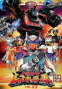 【バーゲンセール】【中古】DVD▼トミカヒーロー レスキューフォース 13(第48話〜第51話) レンタル落ち