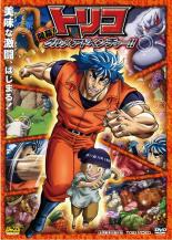 【全品ポイント10倍!】【中古】DVD▼トリコ 開幕!グルメアドベンチャー!! レンタル落ち