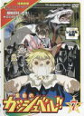【SALE!】【中古】DVD▼金色のガッシュベル!! 7(第18話~第20話) レンタル落ち