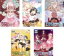 【全品ポイント5倍!】全巻セット【中古】DVD▼Fate kaleid liner プリズマ☆イリヤ ツヴァイ!(5枚セット)..