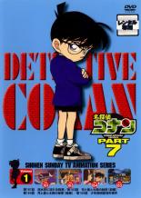 樂天商城 - 【バーゲンセール】【中古】DVD▼名探偵コナン PART7 vol.1 レンタル落ち