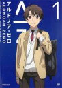 【バーゲンセール】【中古】DVD▼アルドノア・ゼロ 1 レンタル落ち