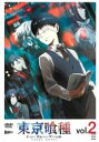 【バーゲンセール】【中古】DVD▼東京喰種 トーキョーグール 2(#03、#04) レンタル落ち