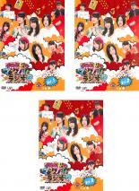 【バーゲンセール】全巻セット【中古】DVD▼SKE48のマジカル・ラジオ 2(3枚セット)Vol.1、2、3 レンタル..